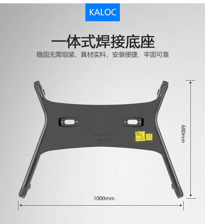 卡洛奇KLC-191 电视落地支架视频会议移动推车立式展示活动架