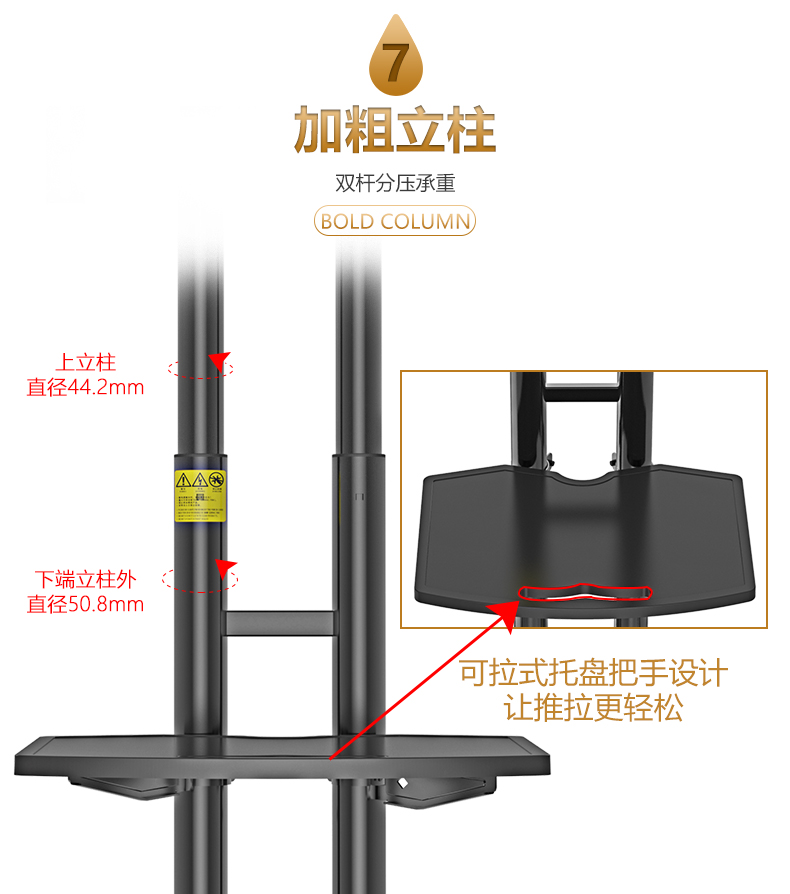 卡洛奇KLC-151 液晶电视移动落地支架