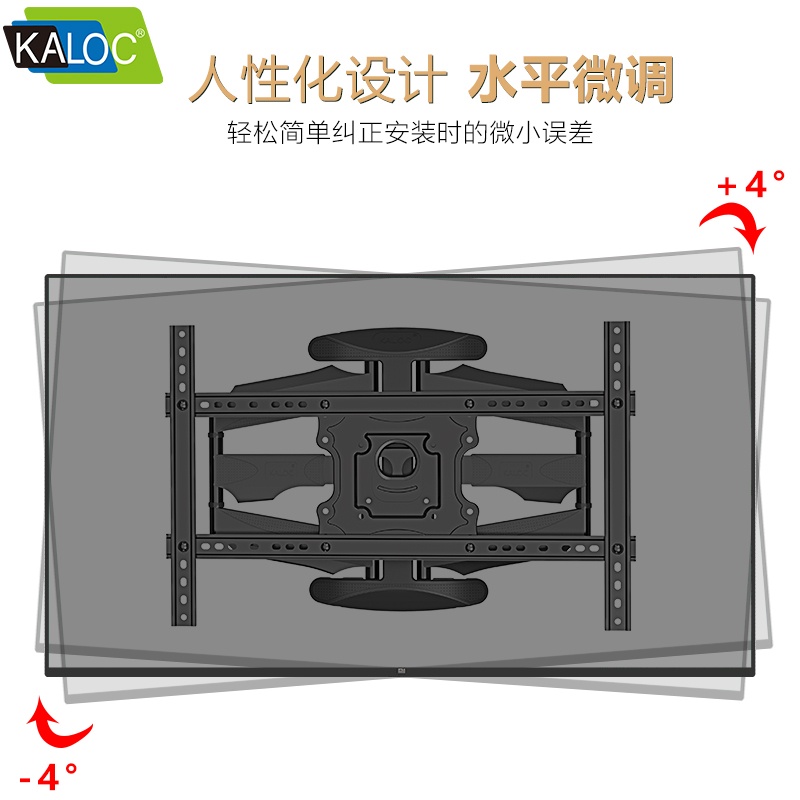 卡洛奇X8 电视挂架50 55 60 65伸缩旋转支架