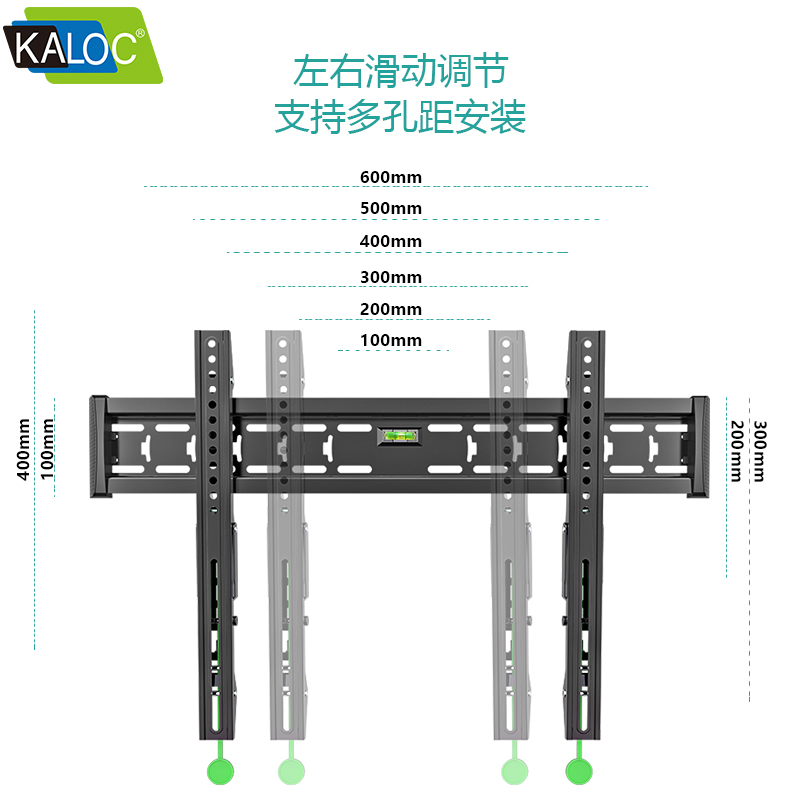 卡洛奇E3-T 电视挂架（40寸-65寸）