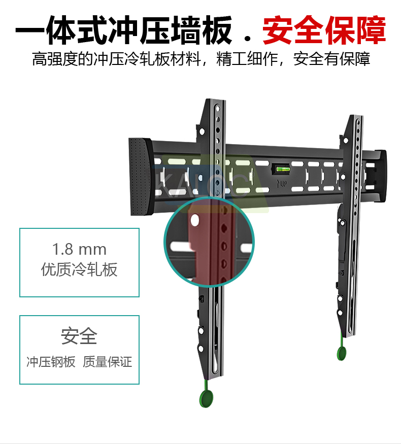 卡洛奇E3-T 电视挂架（40寸-65寸）