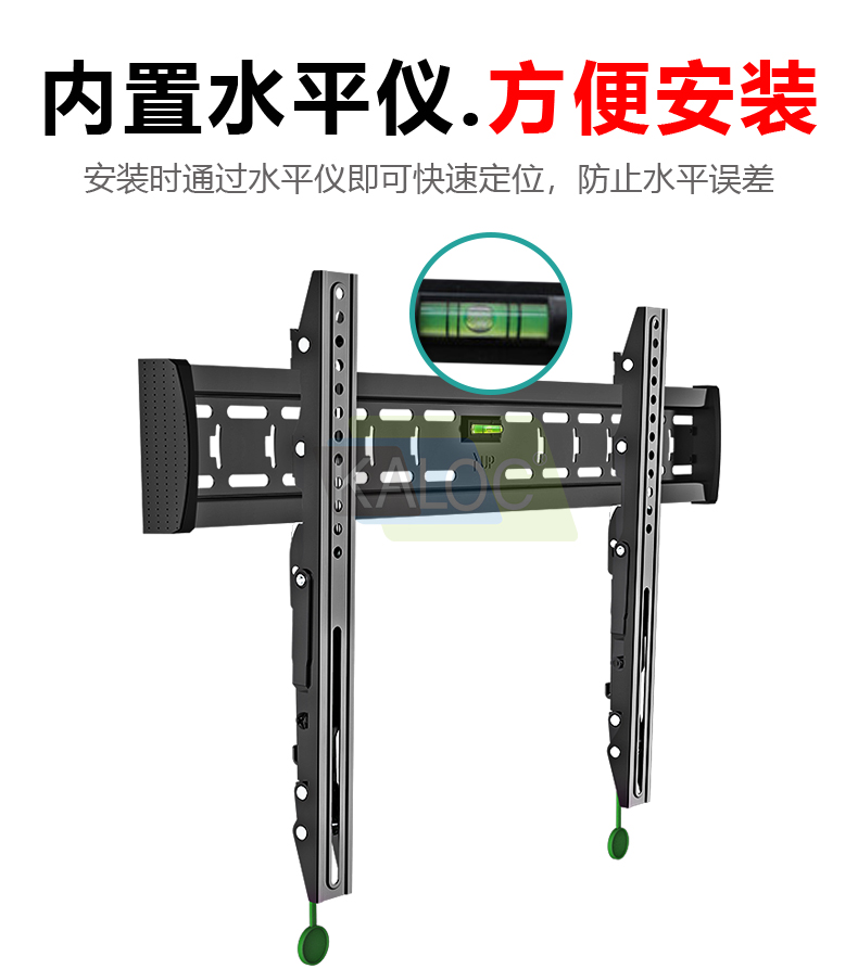 卡洛奇E3-T 电视挂架（40寸-65寸）