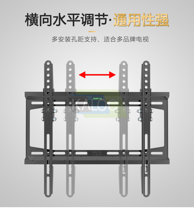 卡洛奇E10-T  可调式壁挂电视架