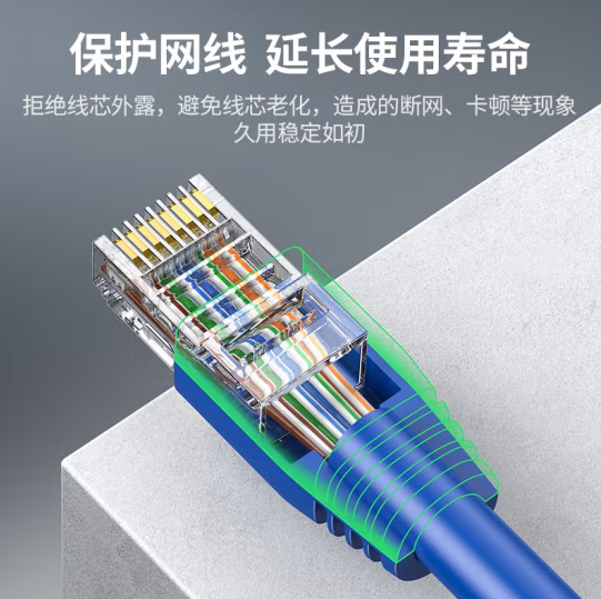 绿联50636水晶头护套（50个装深灰色）