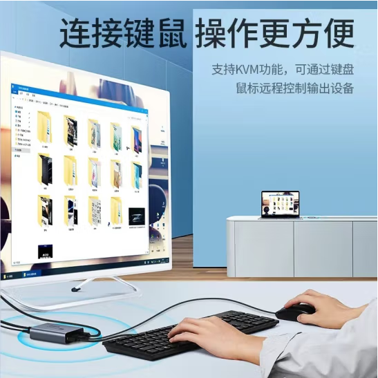 绿联CM291 HDMI KVM单网线延长器150米